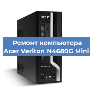 Ремонт компьютера Acer Veriton N4680G Mini в Ижевске